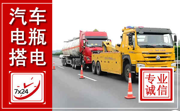 公安吊车,汽车救援吊车电话