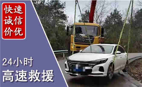 公安高速公路救援场景与案例