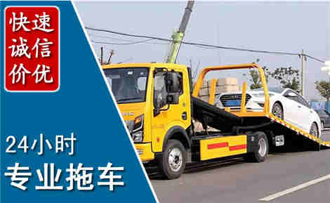 公安拖车救援场景与案例