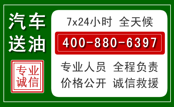 公安拖车救援发展新趋势：北斗导航系统加持下的拖车救援特点