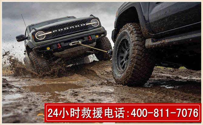 公安长春汽车道路救援公司2026年7月备战台风巴威全面落实救援前置准备工作
